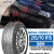 215/70/15 Leao NOVA-FORCE C/S (98H)